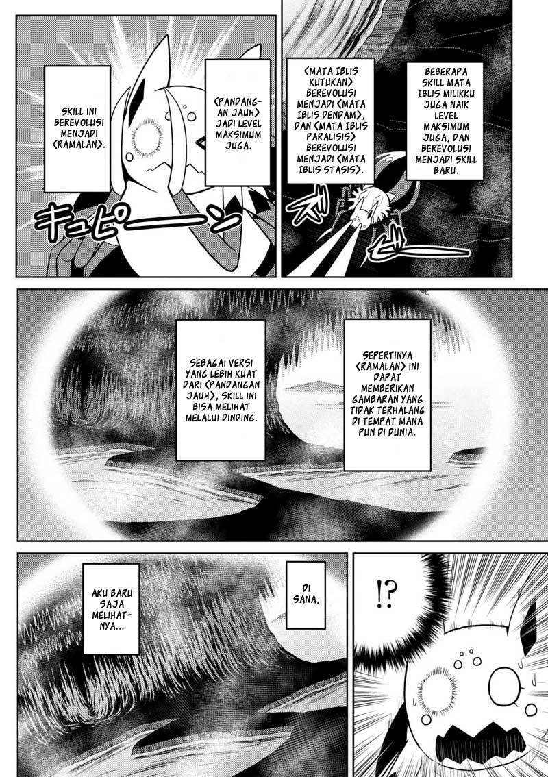 Kumo desu ga, Nani Ka?